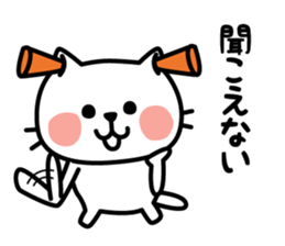 Reply of cute cat sticker #3252626