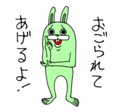 MUKA-USA GORAPAN part 2 sticker #3252734