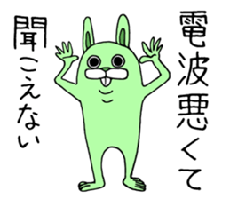 MUKA-USA GORAPAN part 2 sticker #3252743