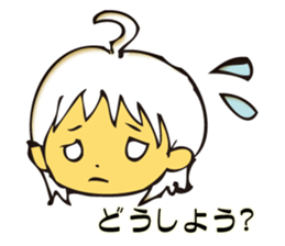 Interrogation point sticker #3252787