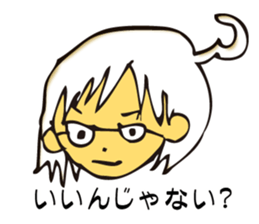 Interrogation point sticker #3252794