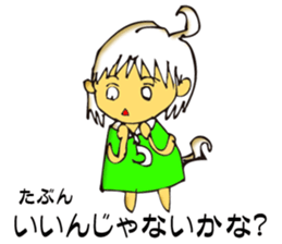 Interrogation point sticker #3252797