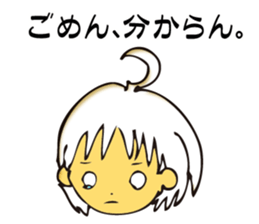 Interrogation point sticker #3252813