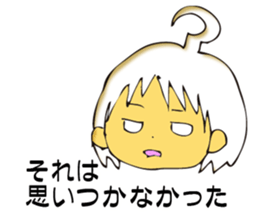 Interrogation point sticker #3252826