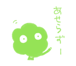Mochel-san! Friendly Version sticker #3252864