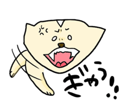 Yodareneko15 sticker #3252878