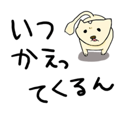 Yodareneko15 sticker #3252880