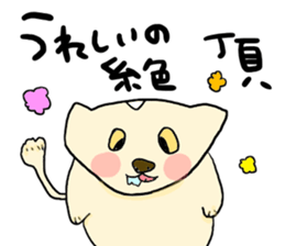 Yodareneko15 sticker #3252886