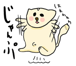 Yodareneko15 sticker #3252887