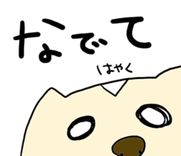 Yodareneko15 sticker #3252888