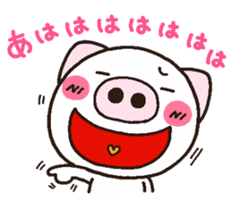 pig heart 17 sticker #3252995