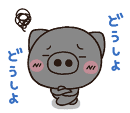 pig heart 17 sticker #3253012