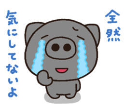 pig heart 17 sticker #3253018