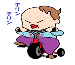 busaiku baby sticker #3253107