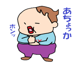 busaiku baby sticker #3253115