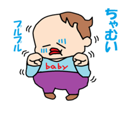 busaiku baby sticker #3253122