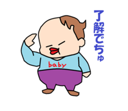 busaiku baby sticker #3253131