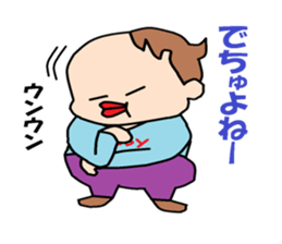 busaiku baby sticker #3253134