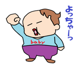 busaiku baby sticker #3253136
