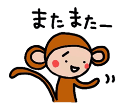 The Costume monkey sticker #3253161