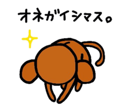 The Costume monkey sticker #3253164