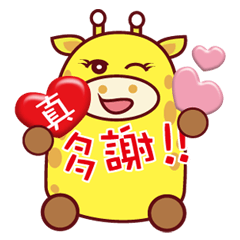 QQ Giraffes(Daily Life Version)