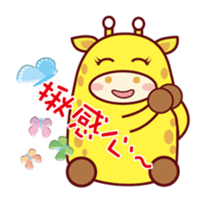 QQ Giraffes(Daily Life Version) sticker #3253572