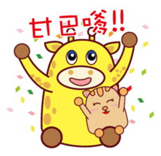 QQ Giraffes(Daily Life Version) sticker #3253573