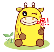 QQ Giraffes(Daily Life Version) sticker #3253587