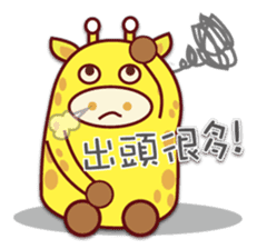 QQ Giraffes(Daily Life Version) sticker #3253588