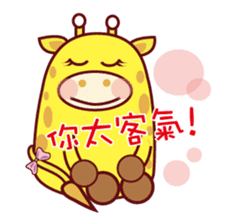 QQ Giraffes(Daily Life Version) sticker #3253592