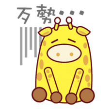 QQ Giraffes(Daily Life Version) sticker #3253594