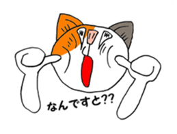 cat Mike vol.3 sticker #3253771