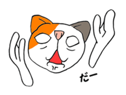 cat Mike vol.3 sticker #3253772