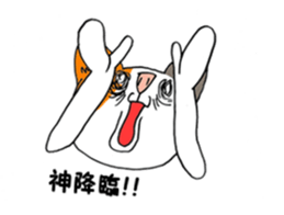 cat Mike vol.3 sticker #3253773