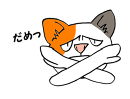 cat Mike vol.3 sticker #3253774