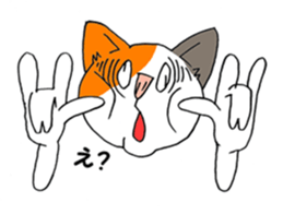 cat Mike vol.3 sticker #3253778