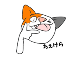 cat Mike vol.3 sticker #3253779