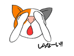 cat Mike vol.3 sticker #3253780