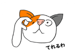 cat Mike vol.3 sticker #3253781