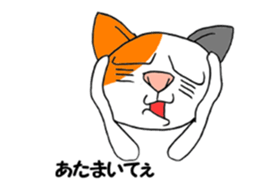 cat Mike vol.3 sticker #3253783