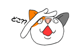 cat Mike vol.3 sticker #3253785