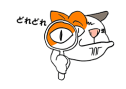 cat Mike vol.3 sticker #3253790