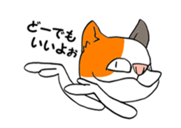 cat Mike vol.3 sticker #3253791