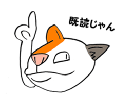 cat Mike vol.3 sticker #3253792