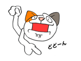 cat Mike vol.3 sticker #3253796