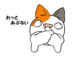 cat Mike vol.3 sticker #3253797