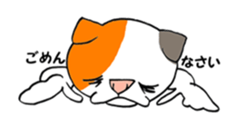 cat Mike vol.3 sticker #3253798