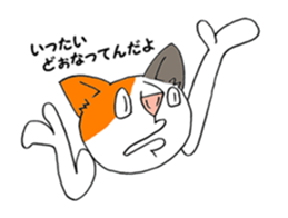 cat Mike vol.3 sticker #3253800