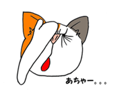 cat Mike vol.3 sticker #3253801